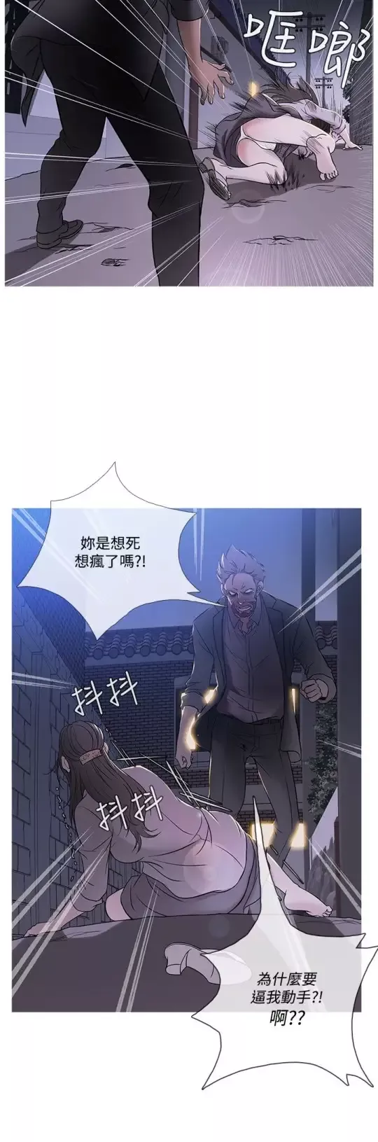 Heaven第49话