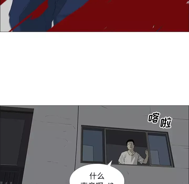 逆伦第42话