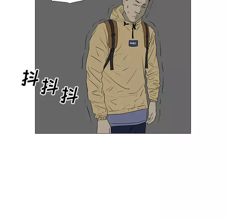 逆伦-第42话 - 图片 15