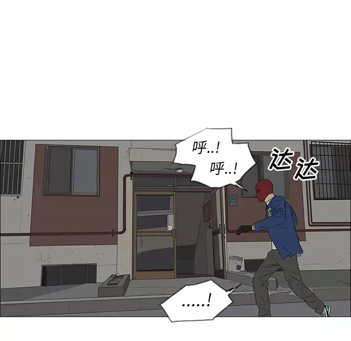 逆伦-第42话 - 图片 16