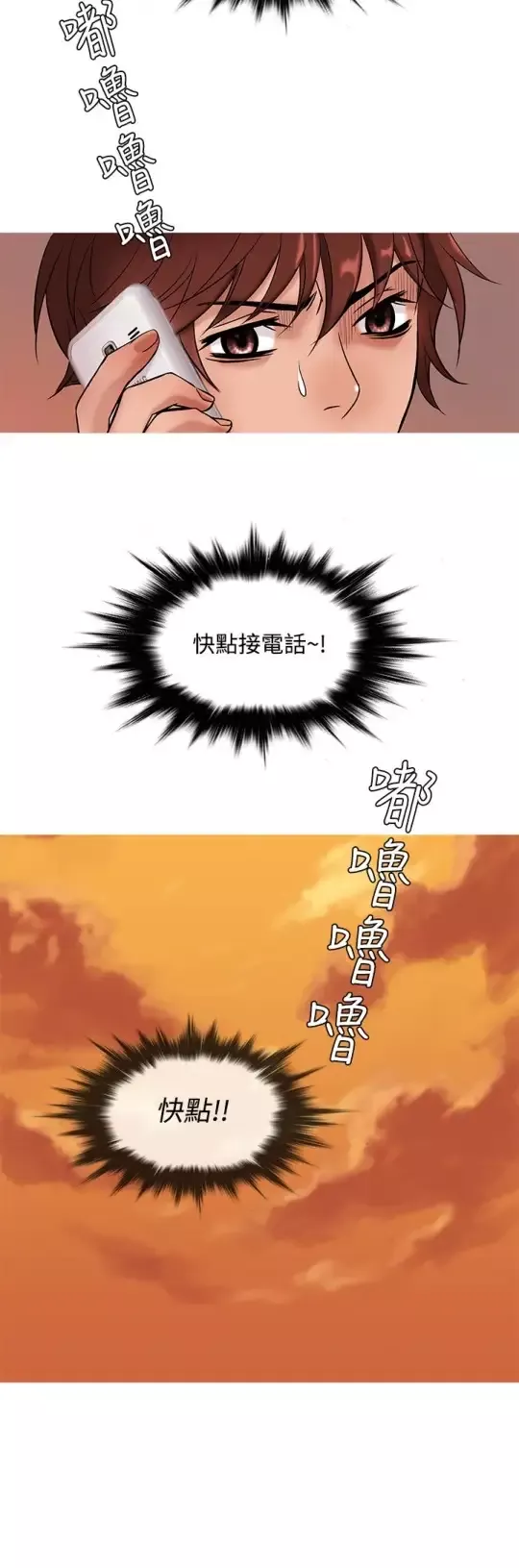 Heaven第49话