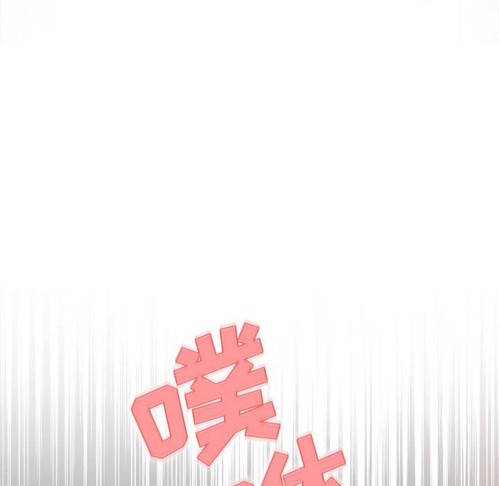 大学生活就从社团开始第18话