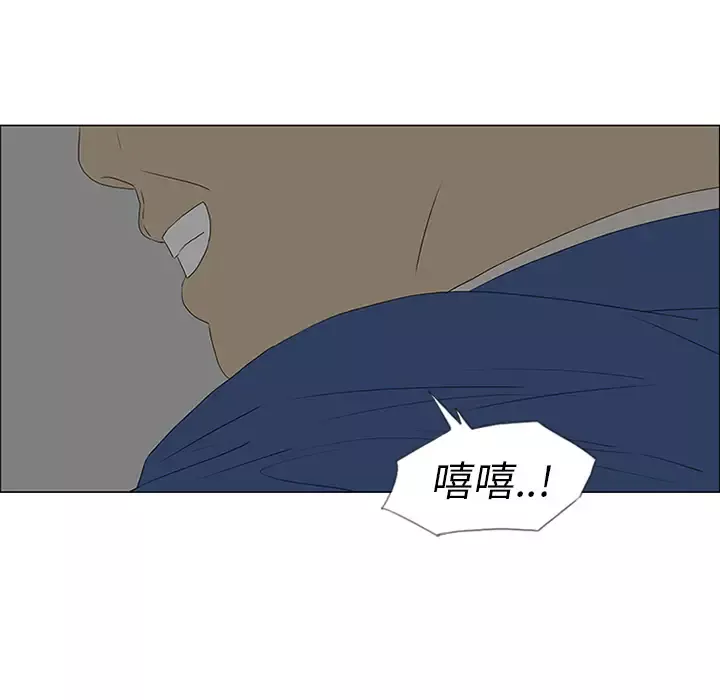 逆伦第42话