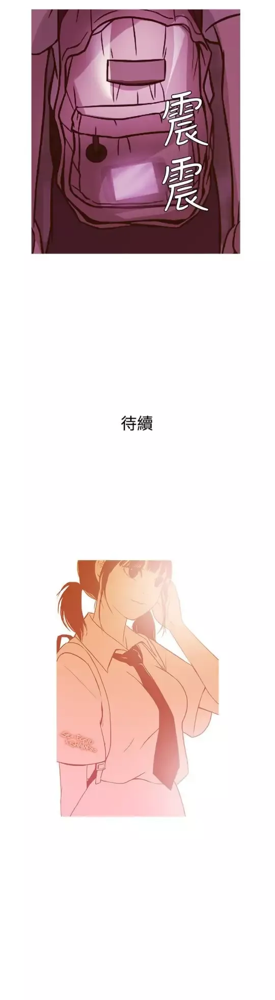 Heaven-第49话 - 图片 23