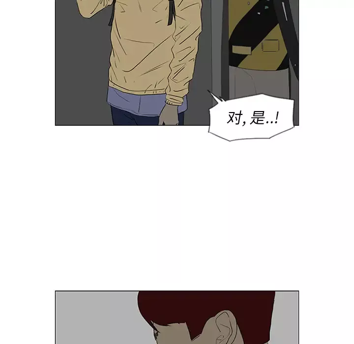 逆伦第42话