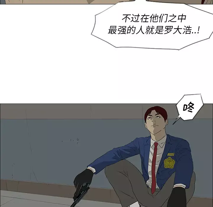 逆伦第42话