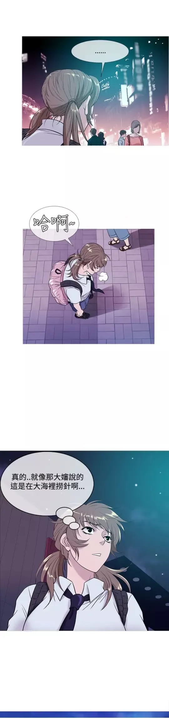 Heaven第50话