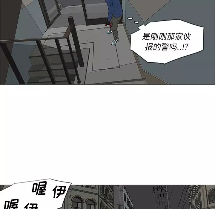 逆伦第42话