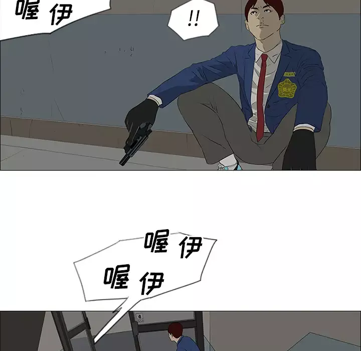 逆伦-第42话 - 图片 33
