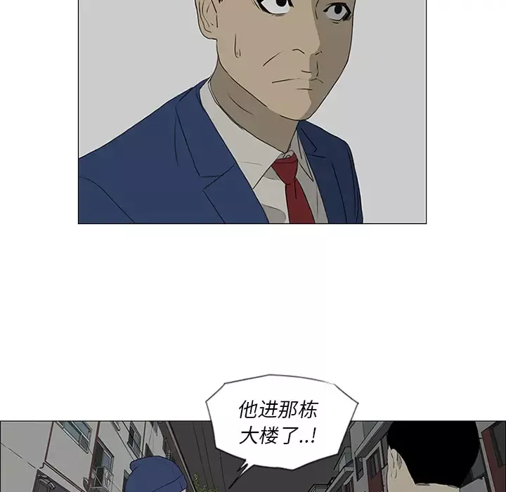 逆伦-第42话 - 图片 37