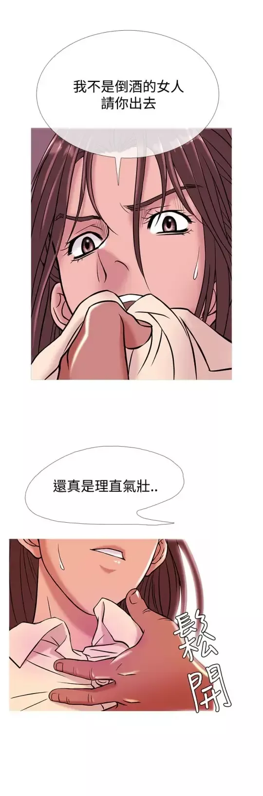 Heaven-第50话 - 图片 16