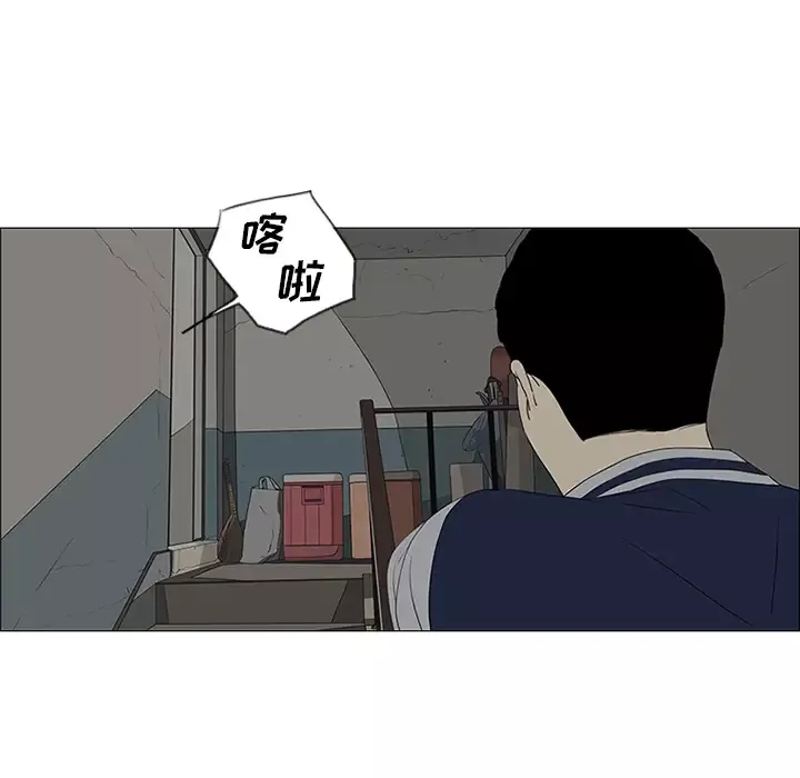 逆伦-第42话 - 图片 52