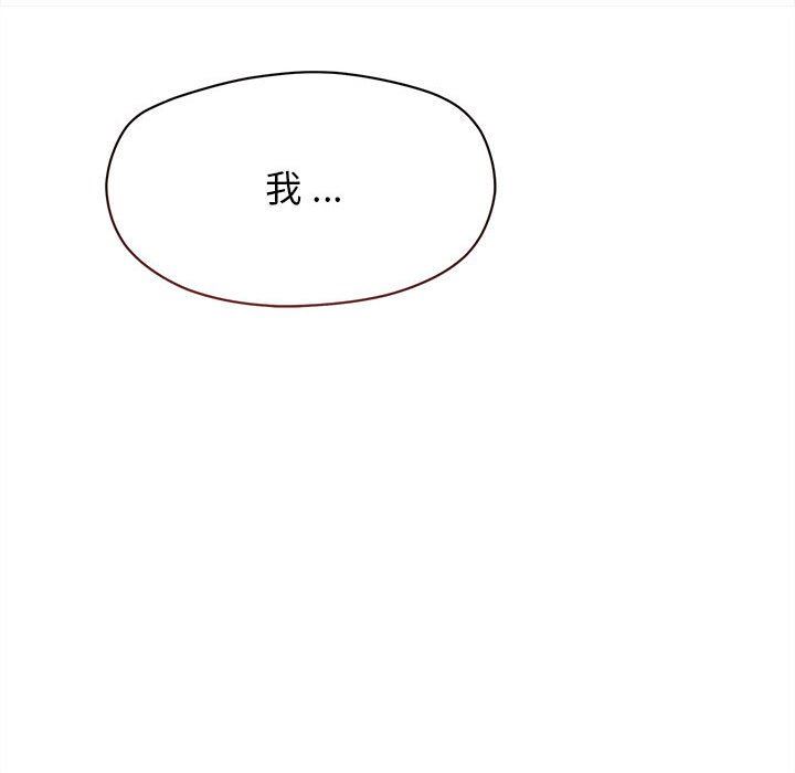 大学生活就从社团开始第19话