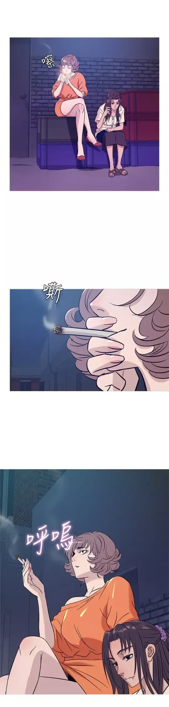 Heaven-第51话 - 图片 10