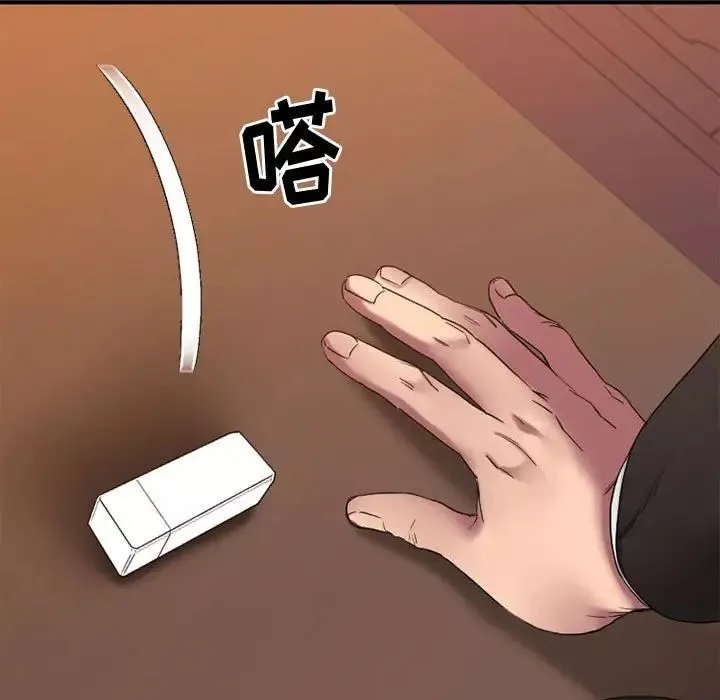 慾望食物链-第40话最终话 - 图片 127