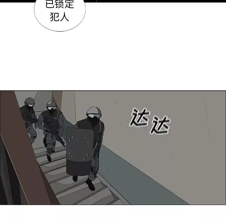 逆伦-第42话 - 图片 77