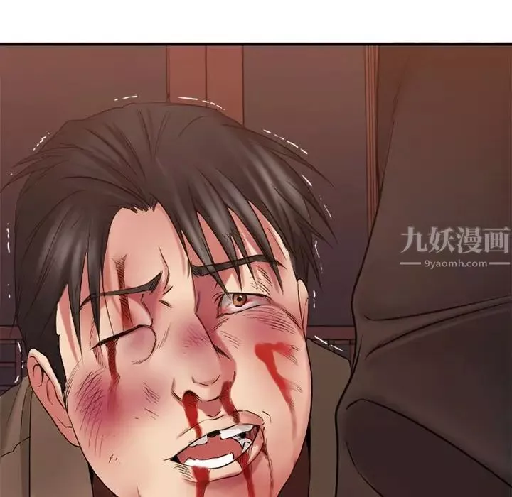 慾望食物链-第40话最终话 - 图片 140
