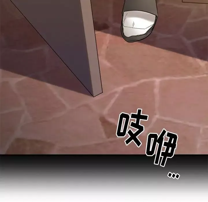 慾望食物鏈第40話最终话