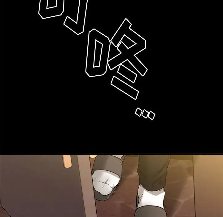 慾望食物链第40话最终话