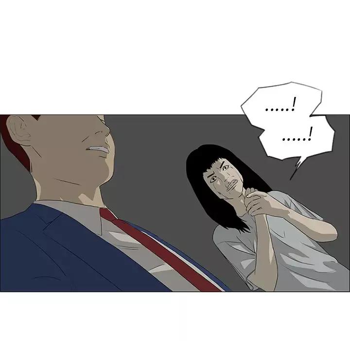逆伦-第43话 - 图片 18