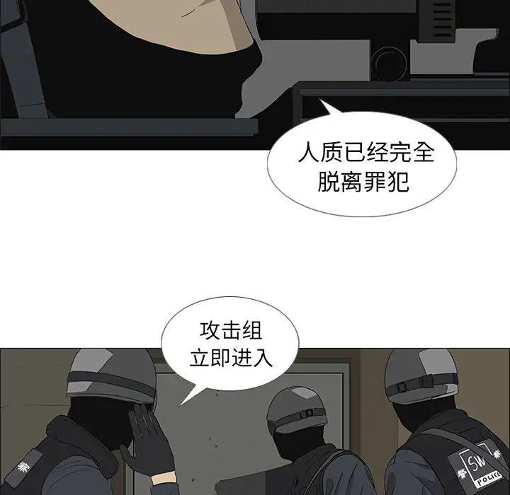 逆伦第43话