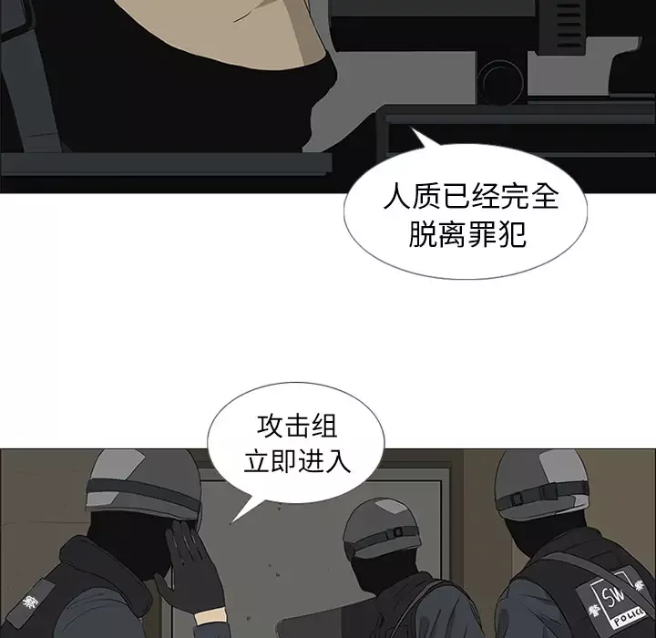逆伦第43话