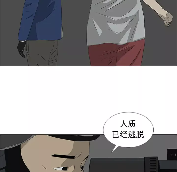 逆伦第43话
