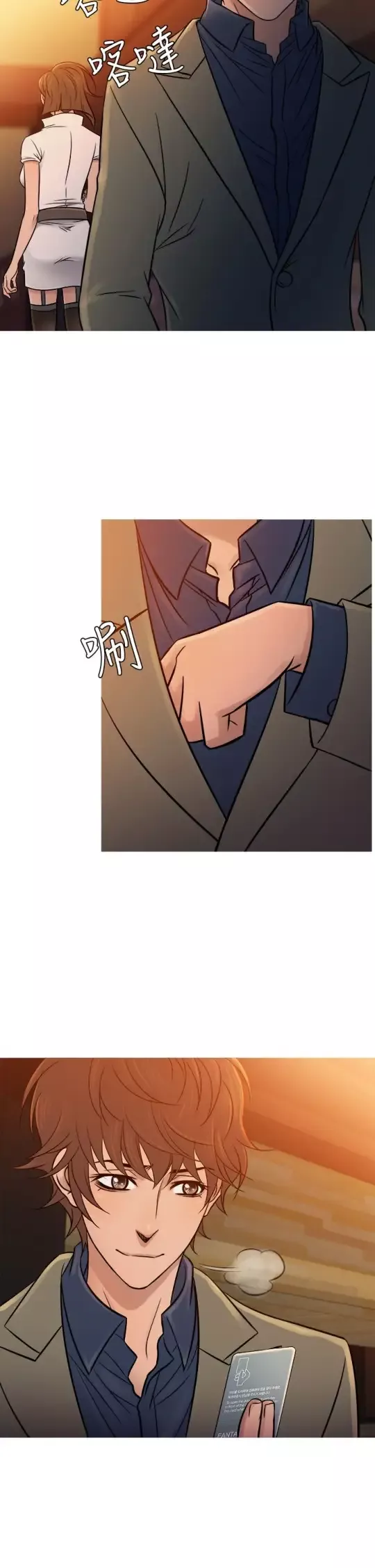 Heaven第53话