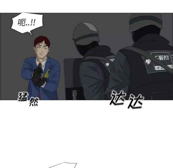 逆伦-第43话 - 图片 25