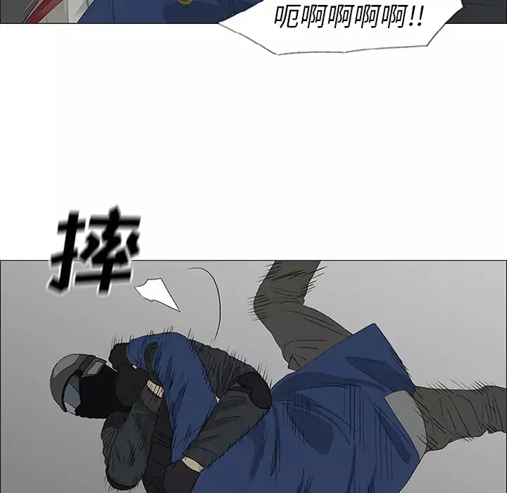 逆伦第43话