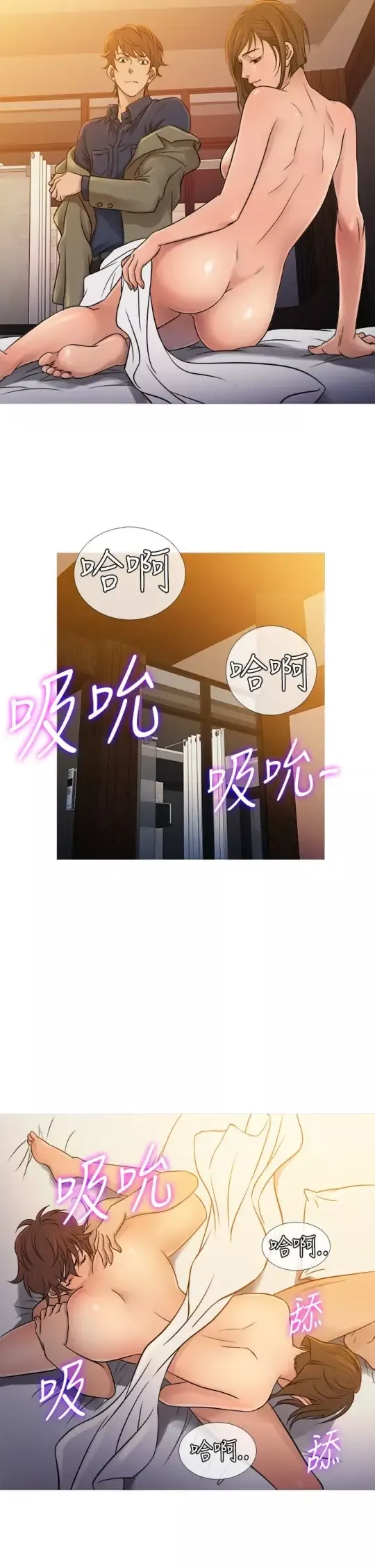 Heaven-第53话 - 图片 14