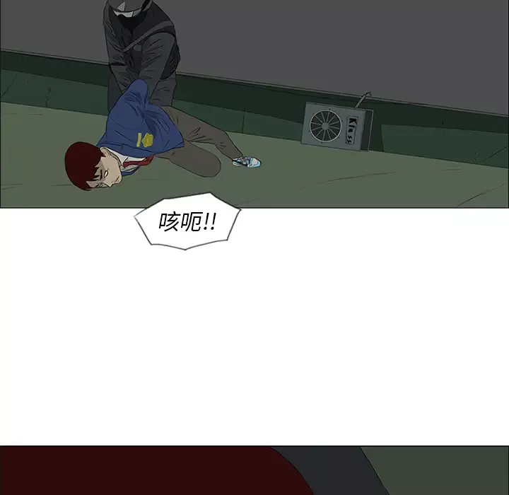 逆伦-第43话 - 图片 31