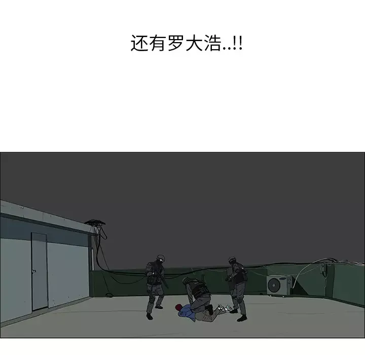 逆伦第43话