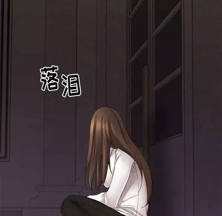 慾望食物鏈第40話最终话