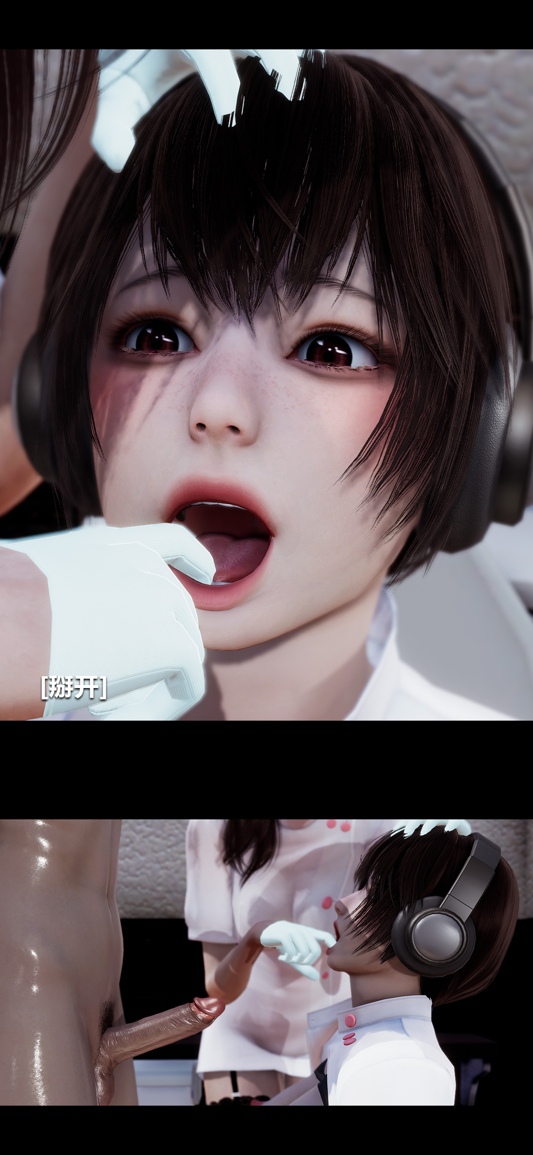 [3D]榨精病栋第13话