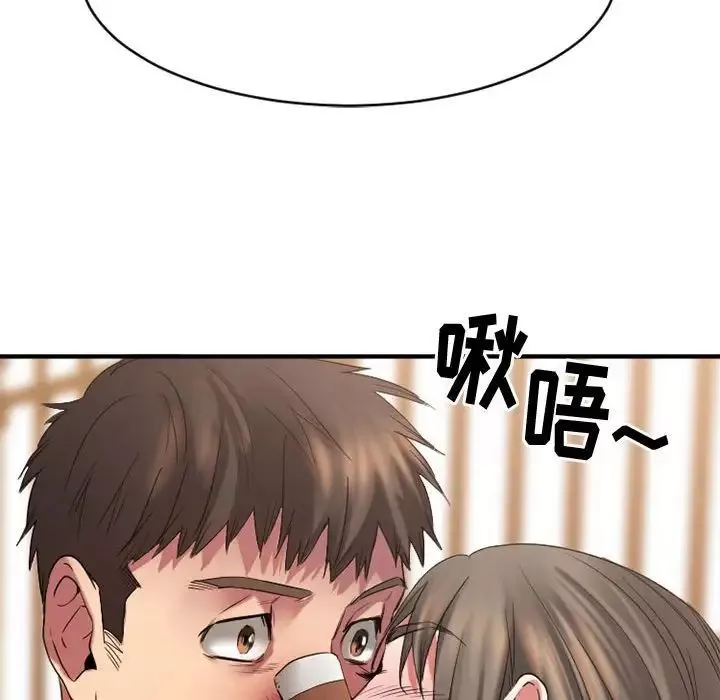 慾望食物链-第40话最终话 - 图片 203