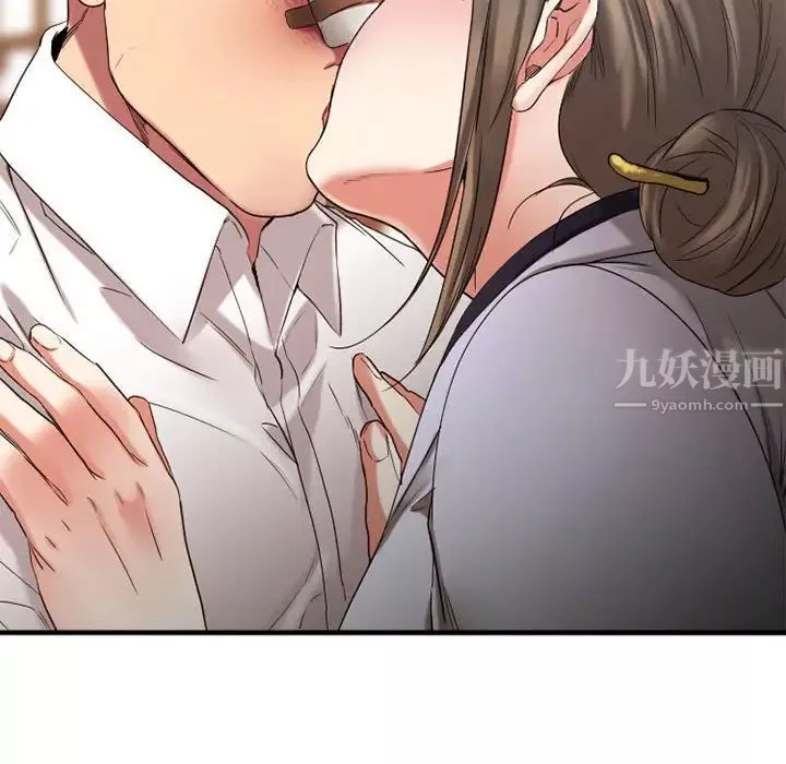 慾望食物链-第40话最终话 - 图片 204