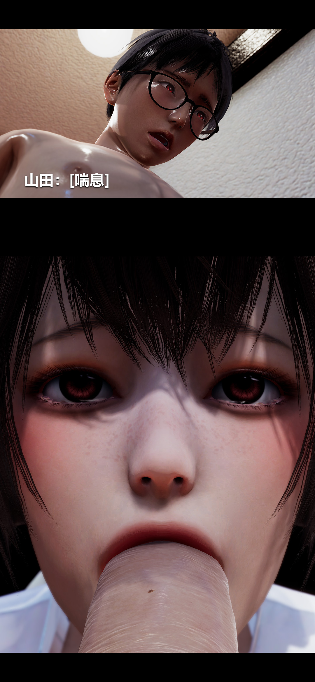 [3D]榨精病栋第13话