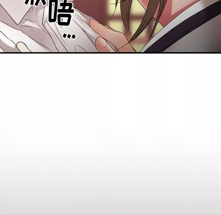慾望食物链-第40话最终话 - 图片 206