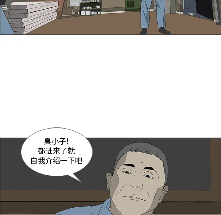 逆伦第43话