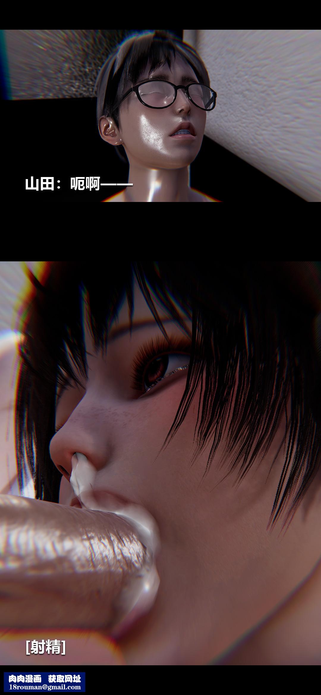 [3D]榨精病棟第13話