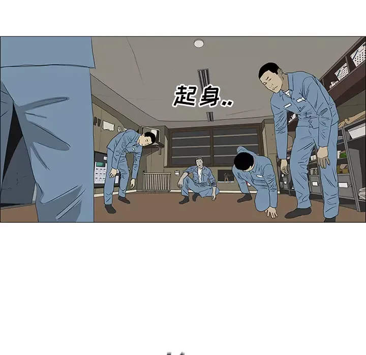 逆伦-第43话 - 图片 67