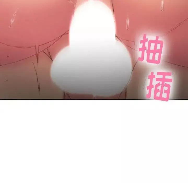 慾望食物链-第40话最终话 - 图片 218