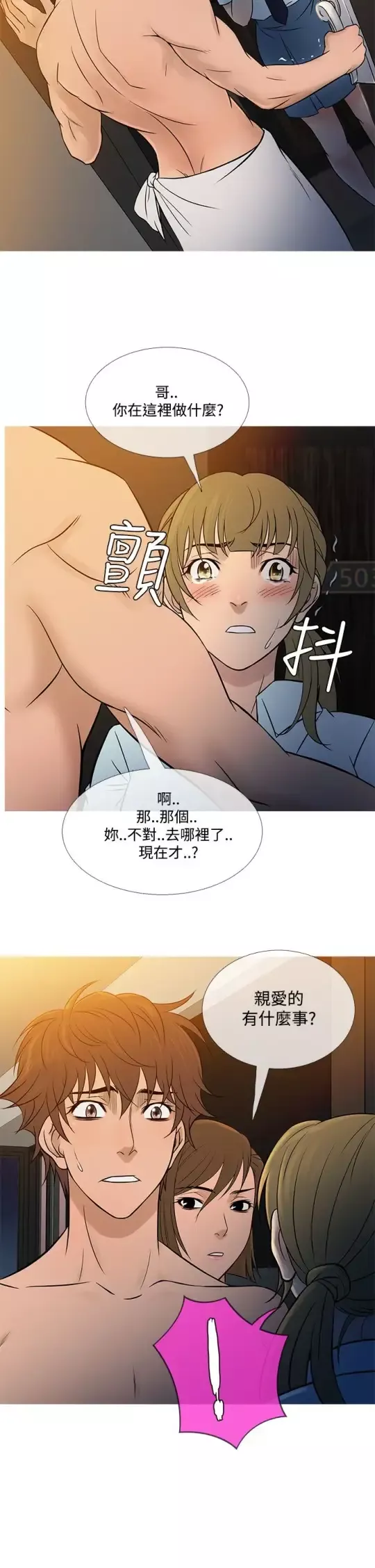 Heaven第54话