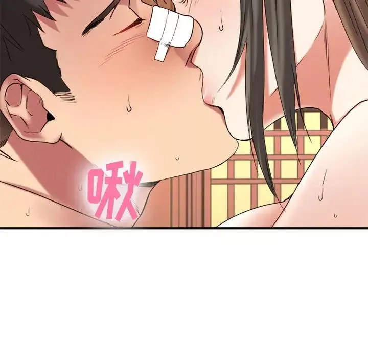 慾望食物链-第40话最终话 - 图片 228