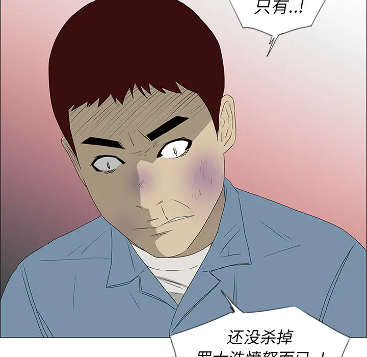 逆伦第43话