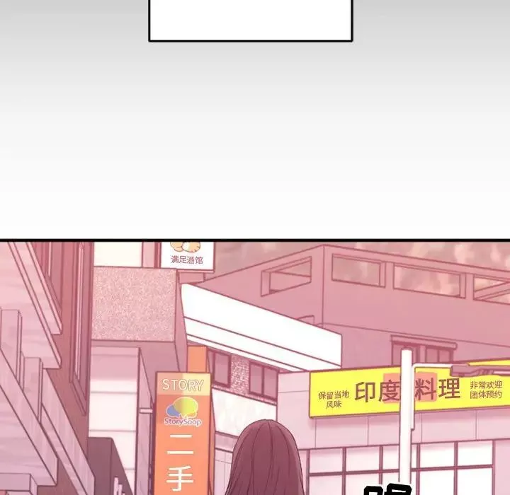 慾望食物链-第40话最终话 - 图片 237