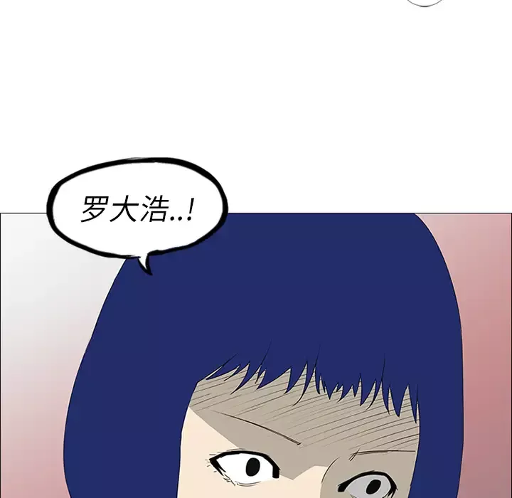 逆伦第43话