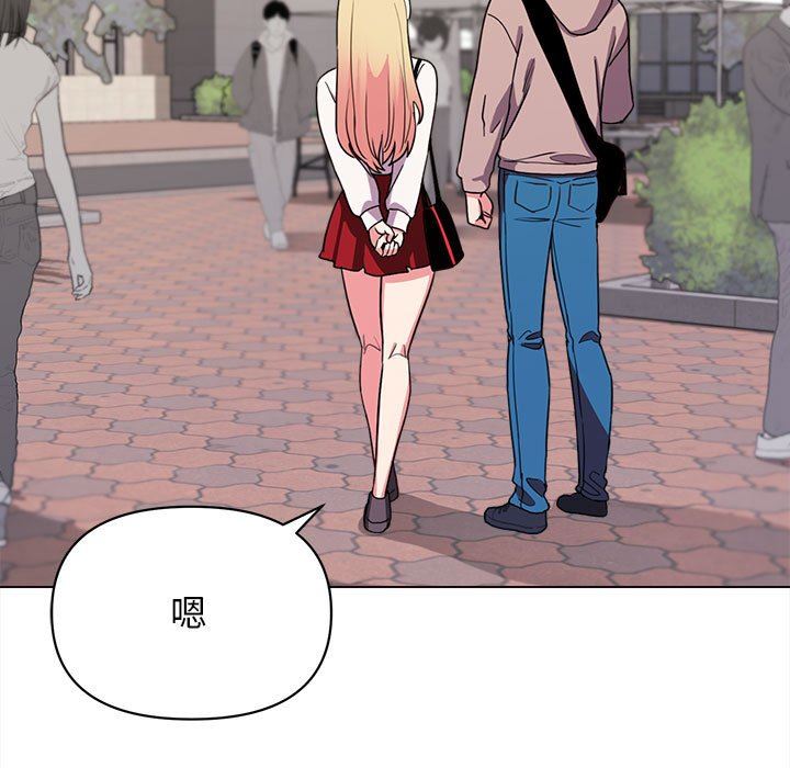 大学生活就从社团开始第20话