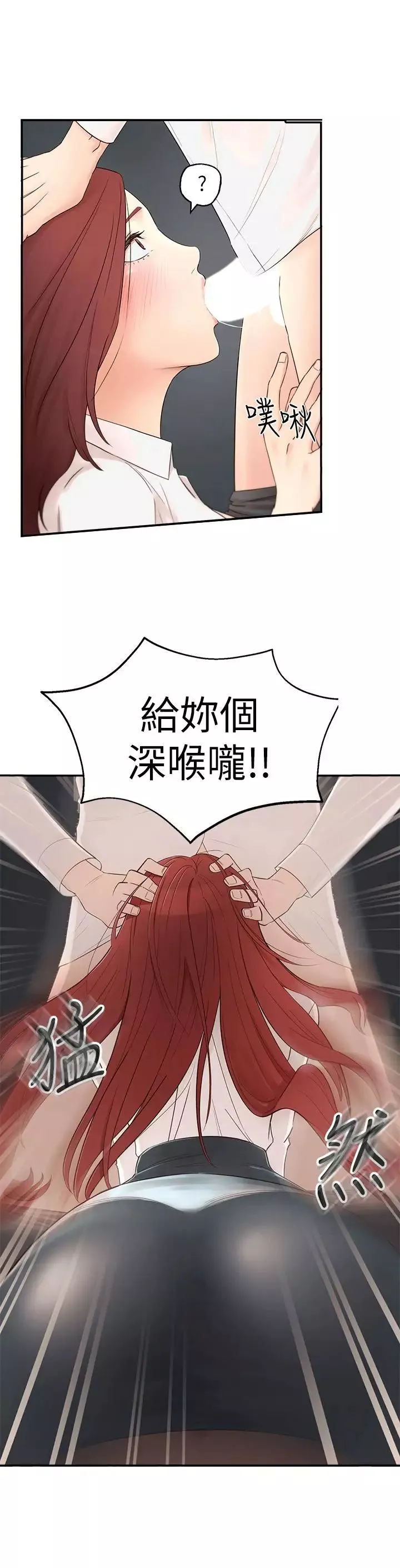 鄰居妹妹轉大人第1話-在我家全身赤裸的不速之客